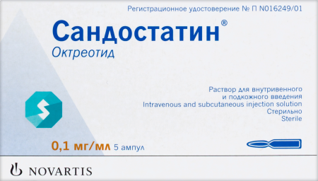 САНДОСТАТИН амп 0,1мг/мл 1мл N5