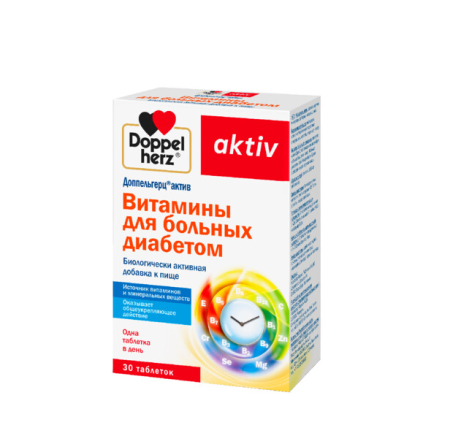 ДОППЕЛЬГЕРЦ АКТИВ Витамины Д/Больных диабетом капс N30