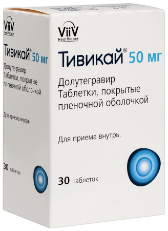 ТИВИКАЙ таб 50мг №30