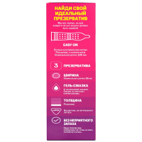 ПРЕЗЕРВАТИВЫ ДЮРЕКС Plesurmax №3 #