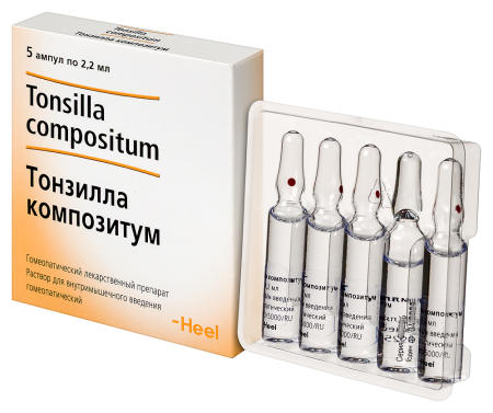 ТОНЗИЛЛА КОМПОЗИТУМ амп 2,2мл N5