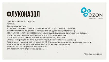 ФЛУКОНАЗОЛ капс 150мг N4  ОЗОН