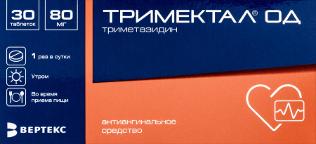 Тримектал ОД таб. с пролонг. высв. п/п/о 80мг №30