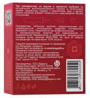 ПРЕЗЕРВАТИВЫ ТОРЕКС Сладкая любовь №3