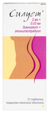 СИЛУЕТ таб 2мг+0,03мг N21