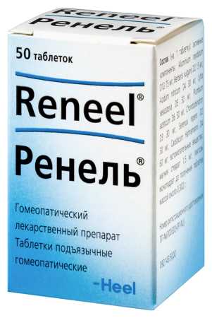 РЕНЕЛЬ N50 таб.