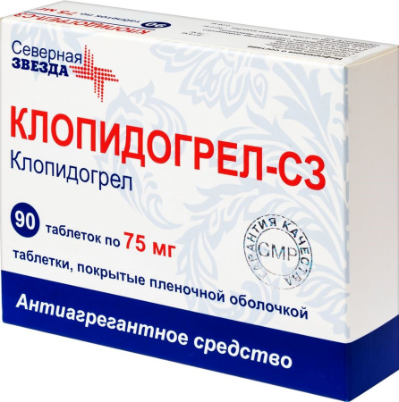КЛОПИДОГРЕЛ-СЗ таб 75мг N90 #