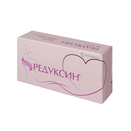РЕДУКСИН капс 15мг N30 #