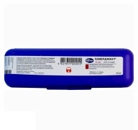 КАВЕРДЖЕКТ лиоф 10мкг 1мл N1