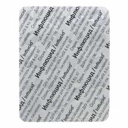 ИНФЛЮЦИД таб N60