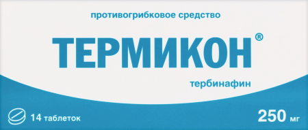 ТЕРМИКОН таб 250мг N14 #^^