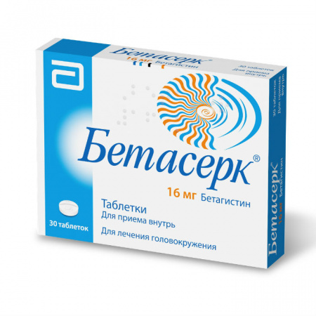 БЕТАСЕРК таб 16мг N30