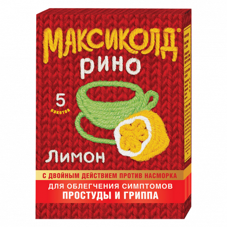 МАКСИКОЛД РИНО пор Лимон 15,0 №5 #^^