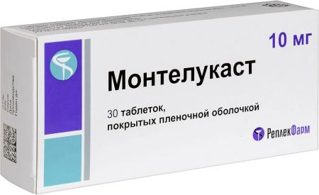 МОНТЕЛУКАСТ таб п/о 10мг №30  РеплекФарм