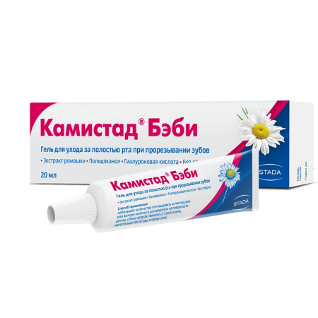 КАМИСТАД БЭБИ гель 20мл