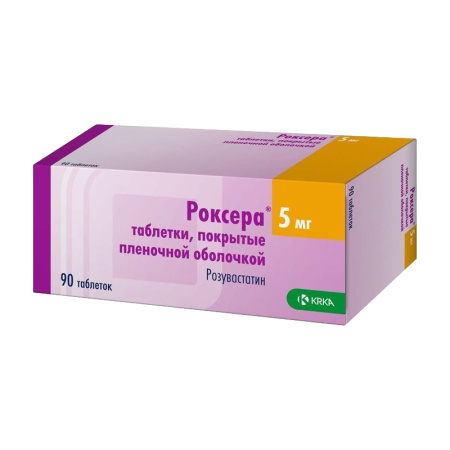 РОКСЕРА таб 5мг N90
