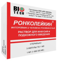 РОНКОЛЕЙКИН амп 1000000МЕ N3