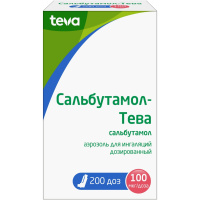 Сальбутамол-Тева аэроз. д/ингал. доз. 100мкг/доза 200доз N1