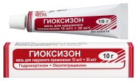 ГИОКСИЗОН мазь 10г  МПЗ