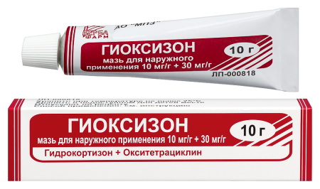 ГИОКСИЗОН мазь 10г  МПЗ