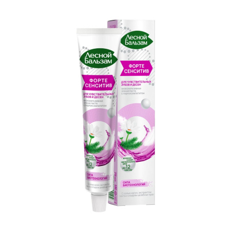 ЛЕСНОЙ БАЛЬЗАМ з/п ЧУВСТВИТЕЛЬНЫЕ ЗУБЫ И ДЕСНЫ 75мл