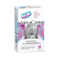 ХУДЕЕМ ЗА НЕДЕЛЮ Мегаслим витамины-минералы капс №30