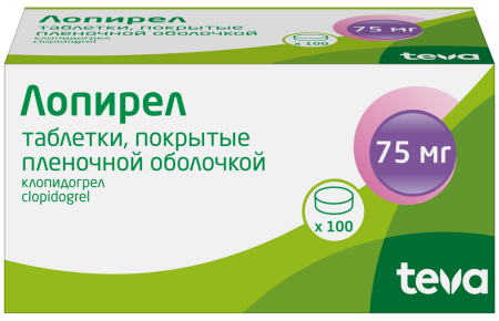 ЛОПИРЕЛ таб 75мг N100