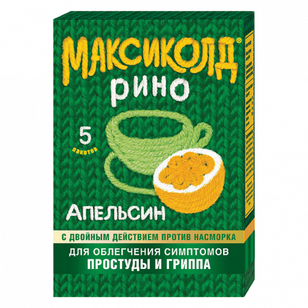 МАКСИКОЛД РИНО пор Апельсин 15,0 №5 #^^