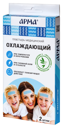 ПЛАСТЫРЬ АРМА Охлаждающий с эвкалиптом 11х4см №2