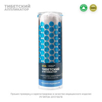 ИППЛИКАТОР ТИБЕТ Валик Универсальный (синий)