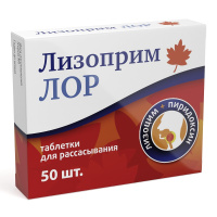 ЛИЗОПРИМ ЛОР таб N50