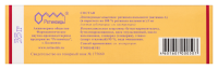 Видестим мазь д/наруж.прим. 0,5% 35г N1