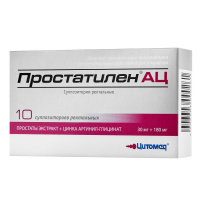 Простатилен АЦ супп. рект. 0,18г 0,03г N10