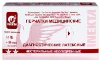 ПЕРЧАТКИ INEKTA ЛАТ см/нест неопуд (пара) L №50 (белый)
