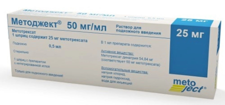 МЕТОДЖЕКТ 50 мг/мл 25мг (0,5мл) шприц №1
