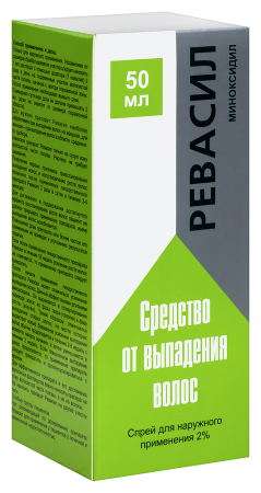 РЕВАСИЛ спрей 2% 50мл