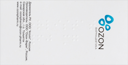 ОРЛИСТАТ капс 60мг N42  Озон