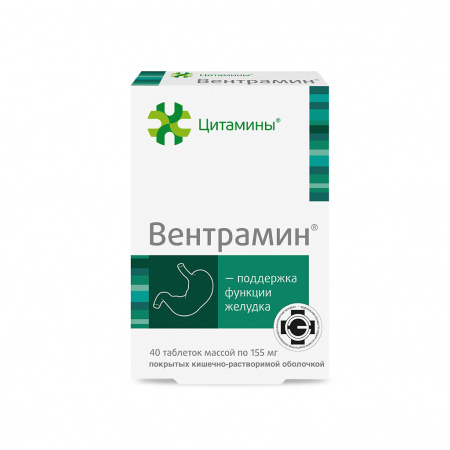 ВЕНТРАМИН таб N40