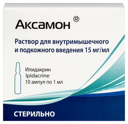 Аксамон р-р в/м и п/к 15мг/мл 1мл N10