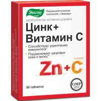 ЦИНК+ВИТАМИН С таб N50  Эвалар