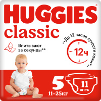 ХАГГИС подгуз CLASSIC 5 (11-25кг) №11
