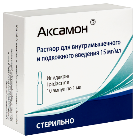 Аксамон р-р в/м и п/к 15мг/мл 1мл N10