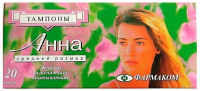 АННА тампоны Средние N20