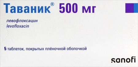 ТАВАНИК 500 МГ N5 ТАБЛ ПЛЕН/О