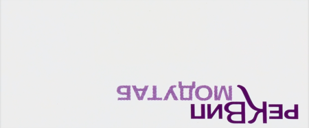 РЕКВИП МОДУТАБ 2мг таб №28