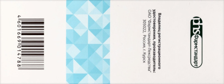 ФОРМИСОНИД пор д/инг 160мкг+4,5мкг/доза №60 Фармстандарт