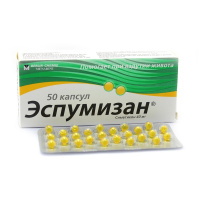 ЭСПУМИЗАН капс N50 #