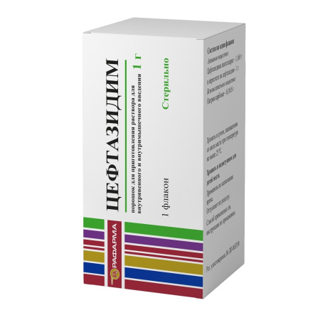 ЦЕФТАЗИДИМ пор 1,0  Рафарма