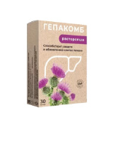 ГЕПАКОМБ РАСТОРОПША капс №30