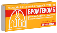 БРОМГЕКОМБ таб 8 мг +100 мг +2 мг №10